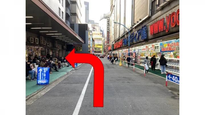 STEP 2